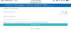 数字钱包付款码变化原因